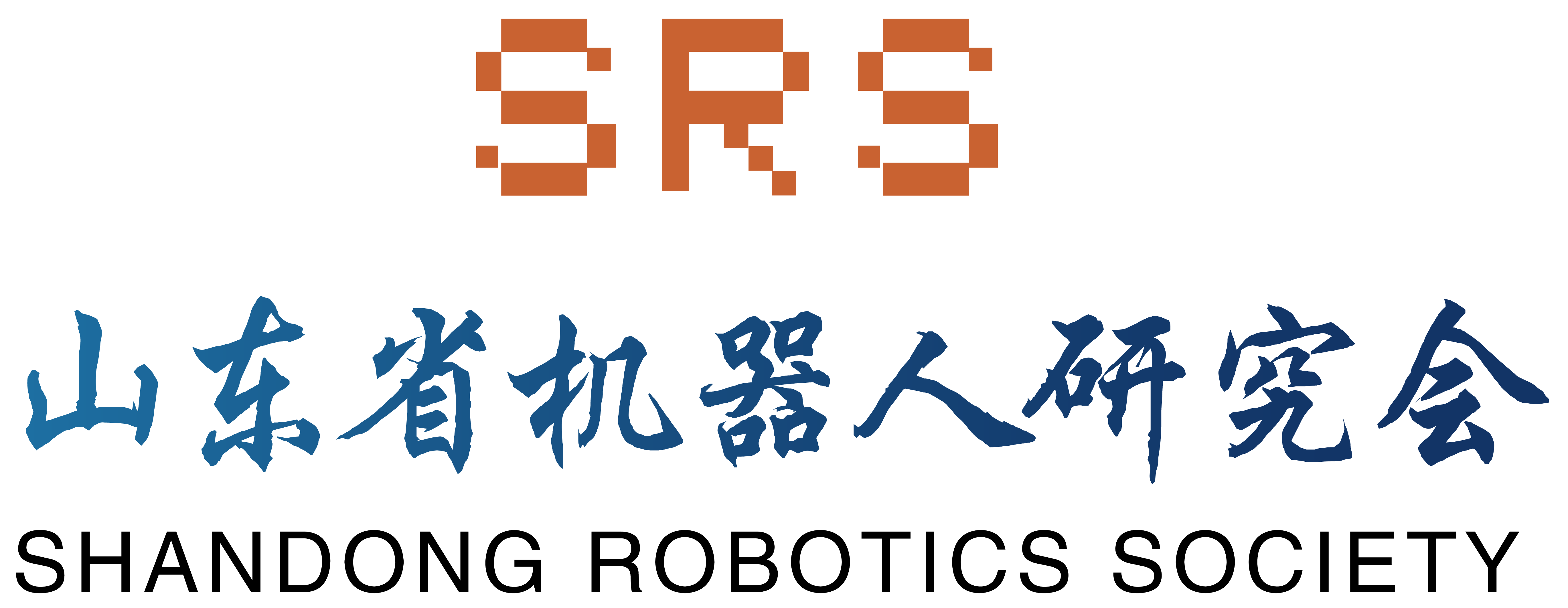 SRS-機(jī)器人研究會(huì)